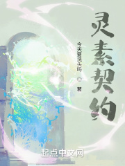 灵境行者